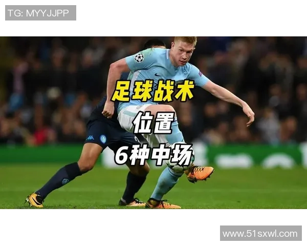 西安足球队的盯防战术解析与实战应用深度剖析