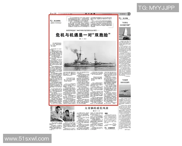 西安排球队转型之路的挑战与机遇解析大师赛特别报道