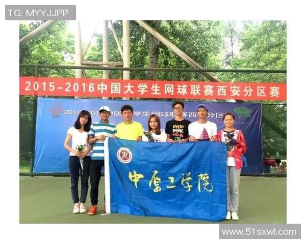 赛后分析：广州网球队与西安网球队实力对比及比赛亮点回顾